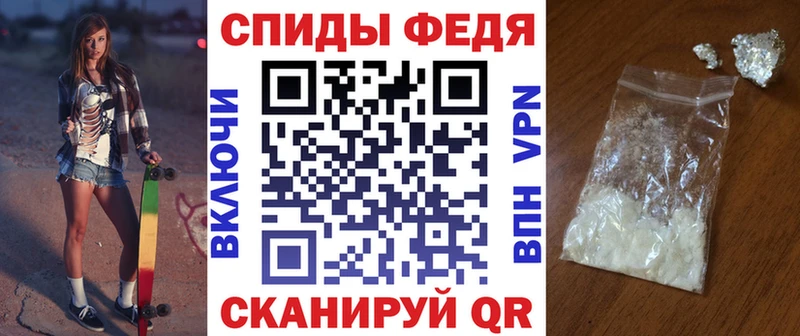 АМФЕТАМИН 97% Воркута