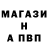 Альфа ПВП VHQ Mr. Elnur