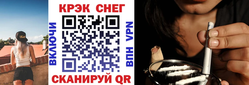 Кокаин 97% Воркута