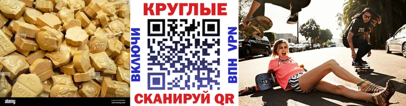 OMG ТОР  Воркута  ЭКСТАЗИ 250 мг  как найти закладки 