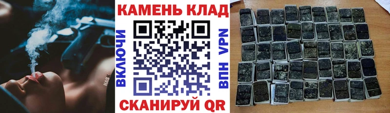 Гашиш Cannabis  Воркута 