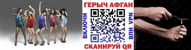 ГЕРОИН VHQ  сколько стоит  KRAKEN ТОР  Воркута 