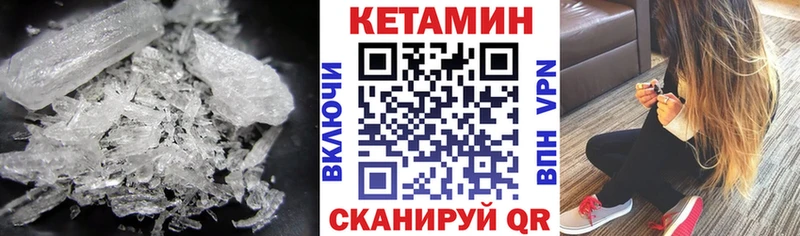 цена   Воркута  Кетамин ketamine 
