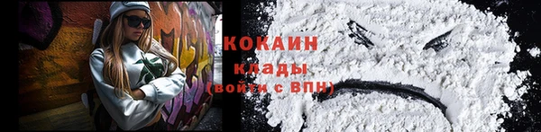 трава Баксан