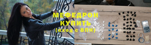 мефедрон VHQ Балабаново