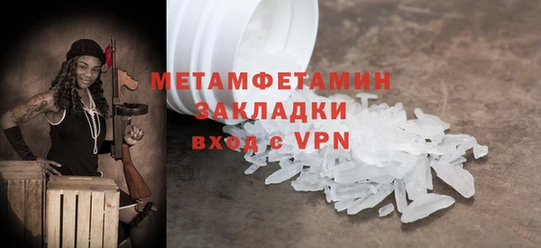 индика Балахна