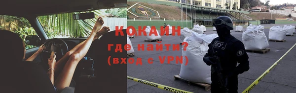 мефедрон VHQ Балабаново