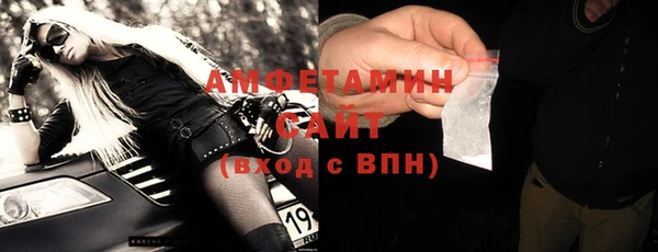трава Баксан