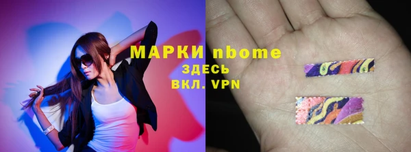 мефедрон VHQ Балабаново