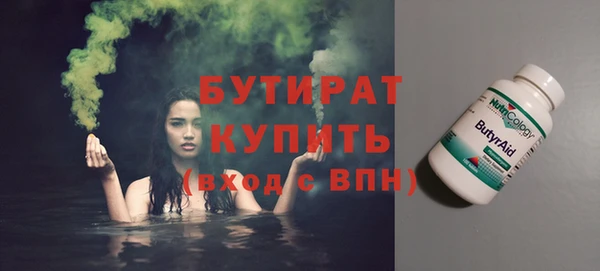 мефедрон VHQ Балабаново