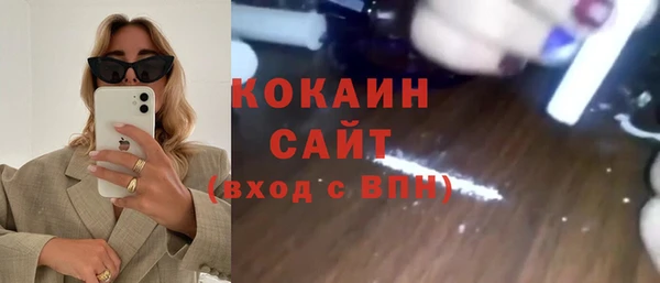 mdpv Дмитров