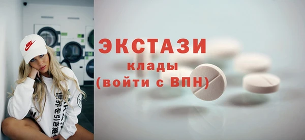 кристаллы Белокуриха