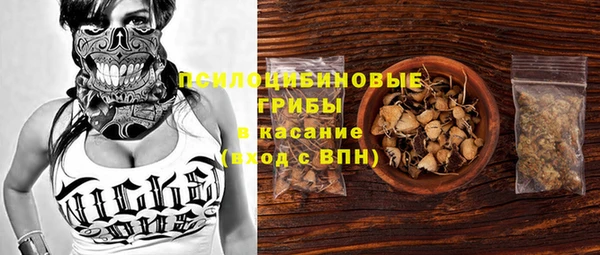 мефедрон VHQ Балабаново