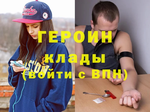трава Баксан