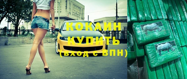 трава Баксан