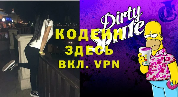 мефедрон VHQ Балабаново
