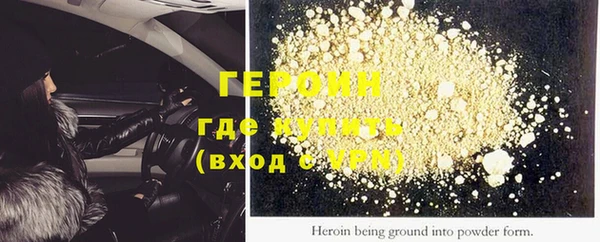 мефедрон VHQ Балабаново