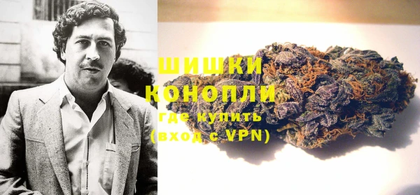 трава Баксан