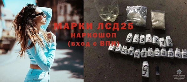 мефедрон VHQ Балабаново