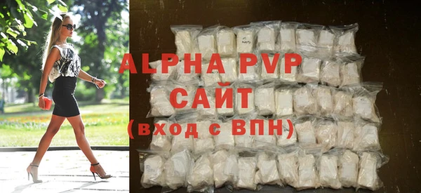 трава Баксан