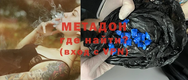 мефедрон VHQ Балабаново