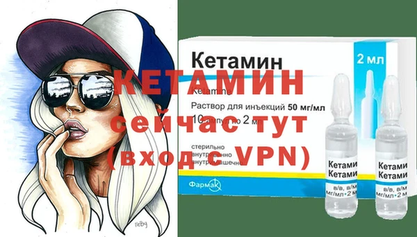 трава Баксан