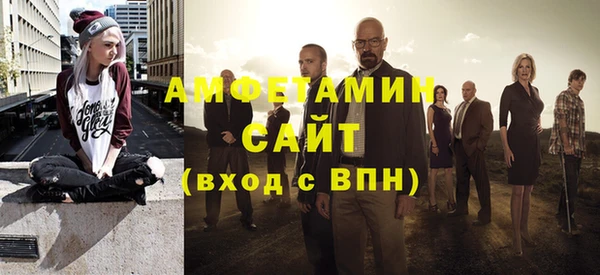 мефедрон VHQ Балабаново