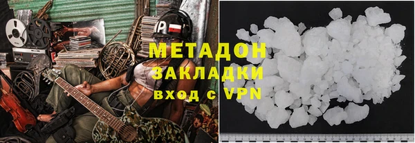индика Балахна