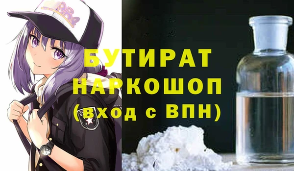 трава Баксан