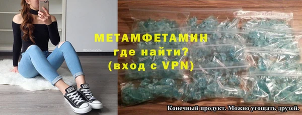 трава Баксан