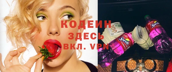 мефедрон VHQ Балабаново