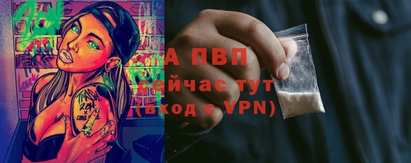 трава Баксан