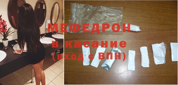 мефедрон VHQ Балабаново