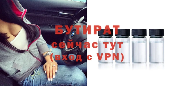 мефедрон VHQ Балабаново
