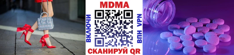 что такое наркотик  Воркута  MDMA crystal 