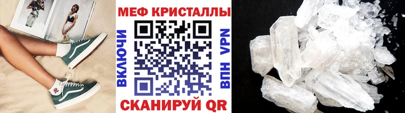 Мефедрон мука  Воркута 