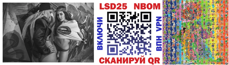Марки 25I-NBOMe 1500мкг  даркнет сайт  Воркута 